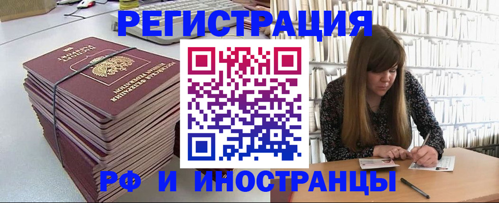 регистрация для дет. сада в Котельниче
